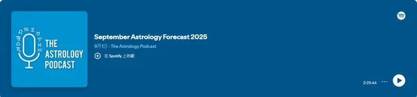 Il Podcast di Astrologia